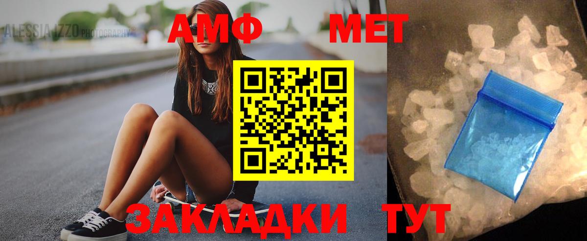 Калуга  Amphetamine 98%  Вход с VPN 