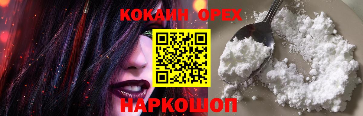 Калуга  ГЕРОИН  Марихуана  Вход с VPN  ГАШИШ  COCAIN  МЕФ кристаллы 