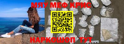 мефедрон Кизляр