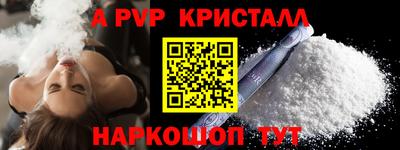 крисы Керчь
