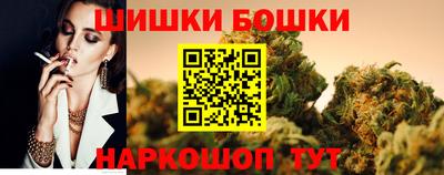 сатива Коломна