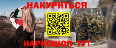 сатива Коломна