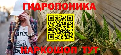 сатива Коломна