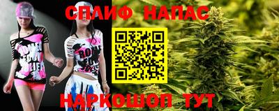 прущая мука Ковров