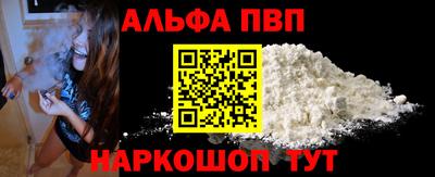 мефедрон Кизляр