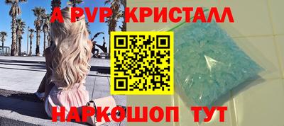 сатива Коломна