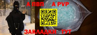 мефедрон Кизляр