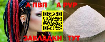мефедрон Кизляр