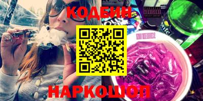 кокаин колумбия Когалым