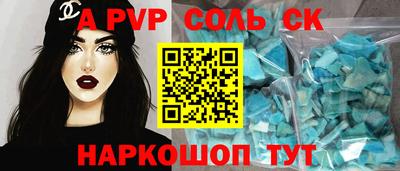 крисы Керчь