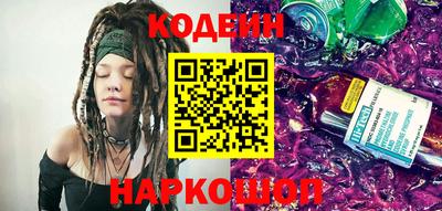 сатива Коломна