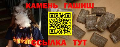 прущая мука Ковров