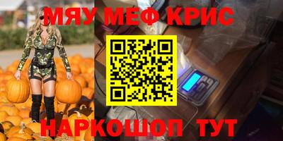 сатива Коломна