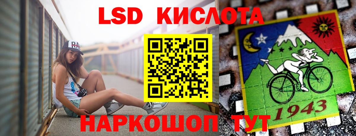 LSD-25 экстази кислота  LSD-25 экстази ecstasy  Калуга  LSD-25 экстази  Вход с VPN 