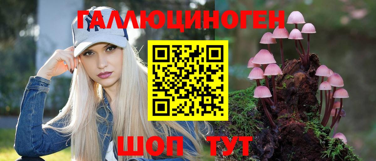 Марихуана Калуга