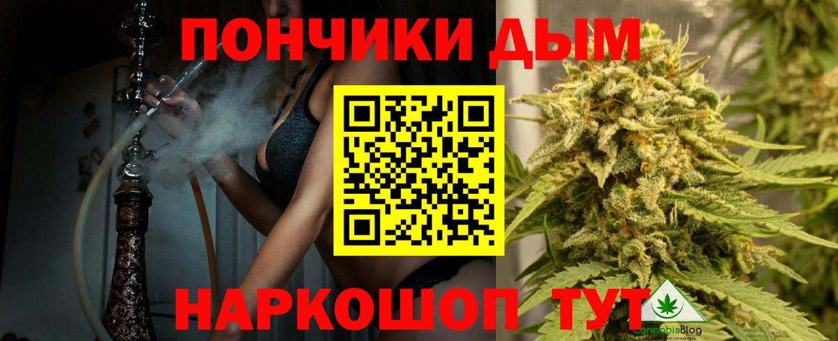 Калуга  Конопля AK-47  Бошки Шишки OG Kush  Вход с VPN  Каннабис SATIVA & INDICA 